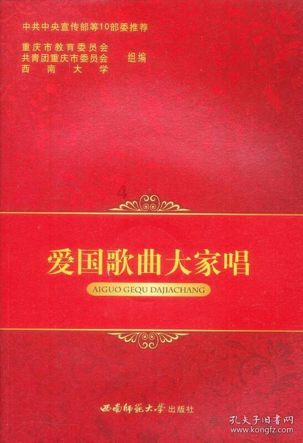 破碎的动物图形